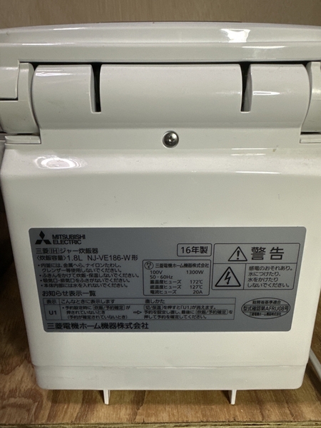 Nồi cơm điện 231 - MISTUBISHI 1.8L