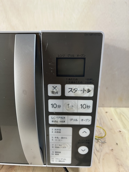 Lò vi sóng 196 ELSONIC 2019 có nướng