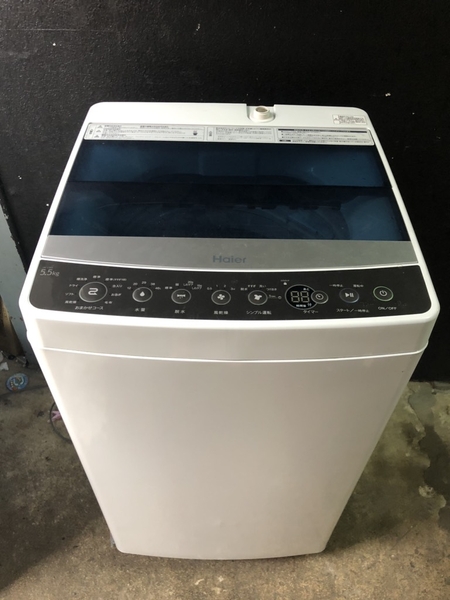 Máy giặt 201 HAIER 2018 5.5Kg