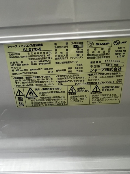 Tủ lạnh PVN795 Sharp 167L 2018
