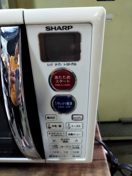 Lò vi sóng 118 SHARP