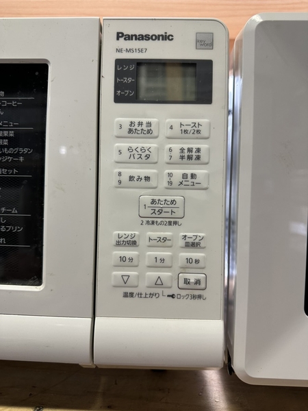 Lò vi sóng 218 PANASONIC 2020 có nướng