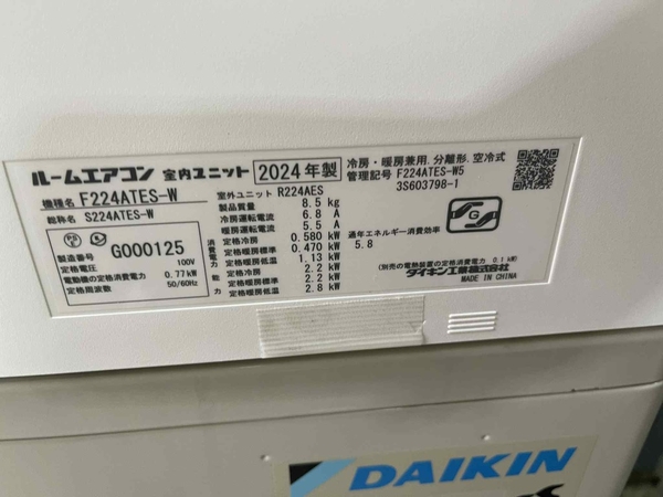 Điều hòa PVN1303 DAIKIN 2.2kw 2024