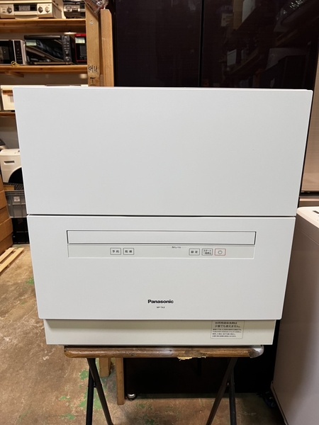 máy rửa bát PVN1379 Panasonic 2020