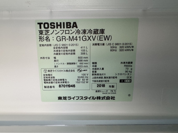 Tủ lạnh 288 - 5 cánh mặt gương 2018