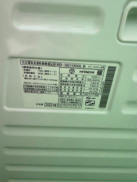 Máy giặt HITACHI 10/6kg 2022 PVN1566