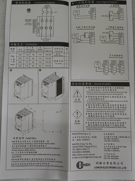 Bộ điều chỉnh công suất TRL-4035P | CONCH – SCR 3 pha | Tự động hóa Az
