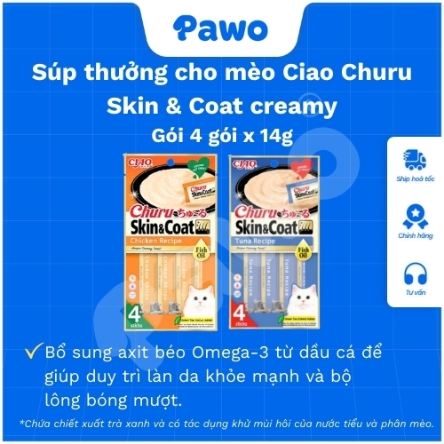 Súp thưởng cho mèo Ciao Churu Skin & Coat creamy Gói 4 gói x 14g | PAWO
