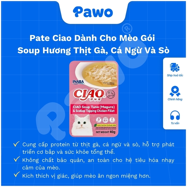 Pate Mèo Inaba CIAO - Gói lẻ 40g -  Thức ăn dinh dưỡng cho Mèo ăn ngon CÓ MIX VỊ