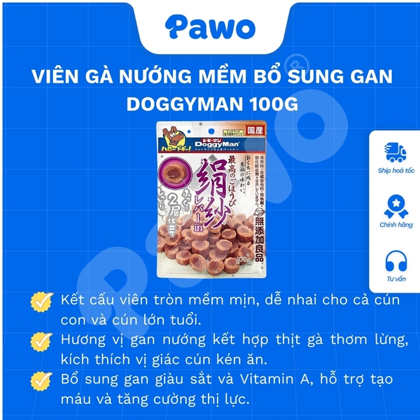 Snack mềm Doggyman cho chó mèo PAWO