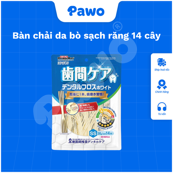 Bàn chải da bò sạch răng 14 cây