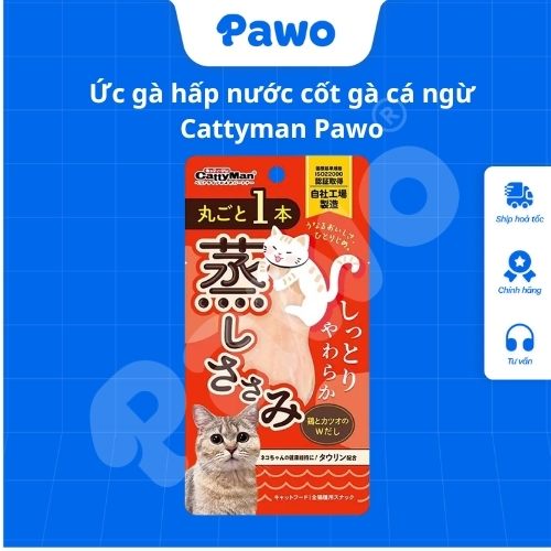 Snack mềm cho mèo CattyMan - PAWO