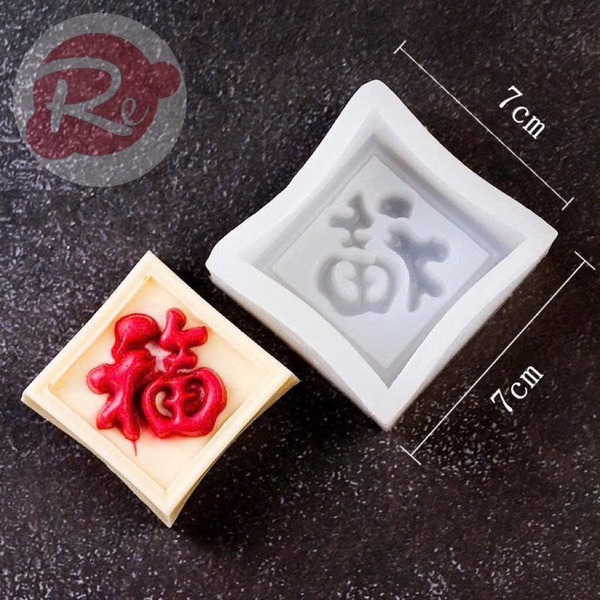 Khuôn Silicon - Chữ Phúc vuông