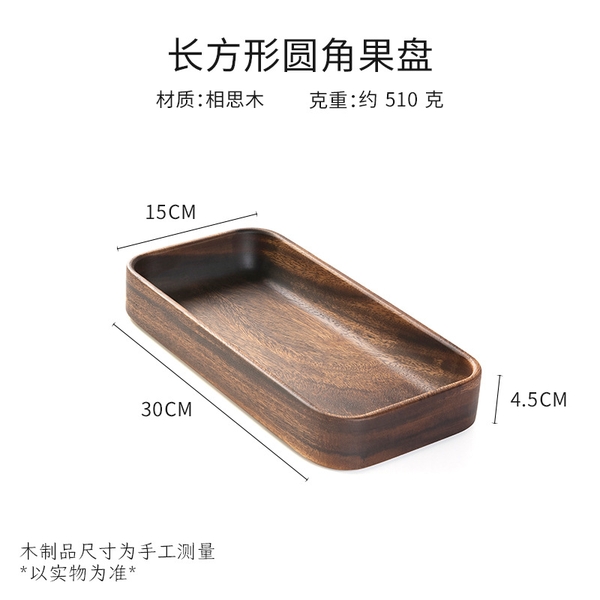 Đĩa & Bát Gỗ Keo Phong Cách Nhật - Tinh Hoa Nghệ Thuật Cho Bàn Ăn