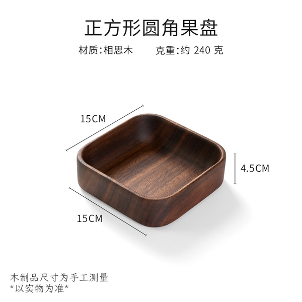 Đĩa & Bát Gỗ Keo Phong Cách Nhật - Tinh Hoa Nghệ Thuật Cho Bàn Ăn