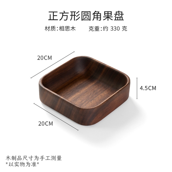Đĩa & Bát Gỗ Keo Phong Cách Nhật - Tinh Hoa Nghệ Thuật Cho Bàn Ăn