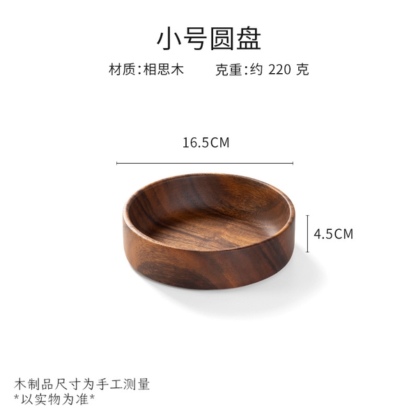 Đĩa & Bát Gỗ Keo Phong Cách Nhật - Tinh Hoa Nghệ Thuật Cho Bàn Ăn