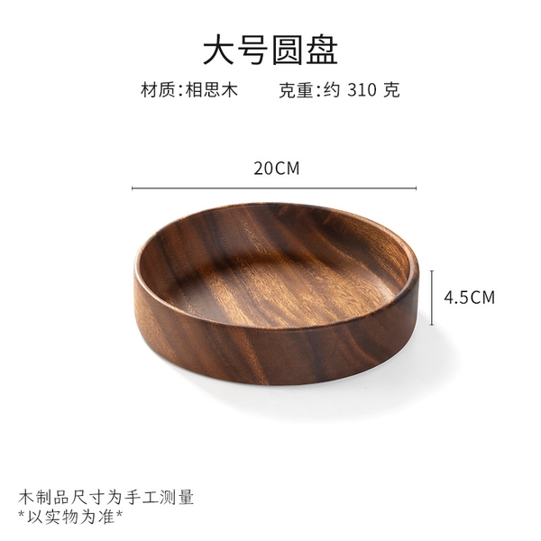 Đĩa & Bát Gỗ Keo Phong Cách Nhật - Tinh Hoa Nghệ Thuật Cho Bàn Ăn