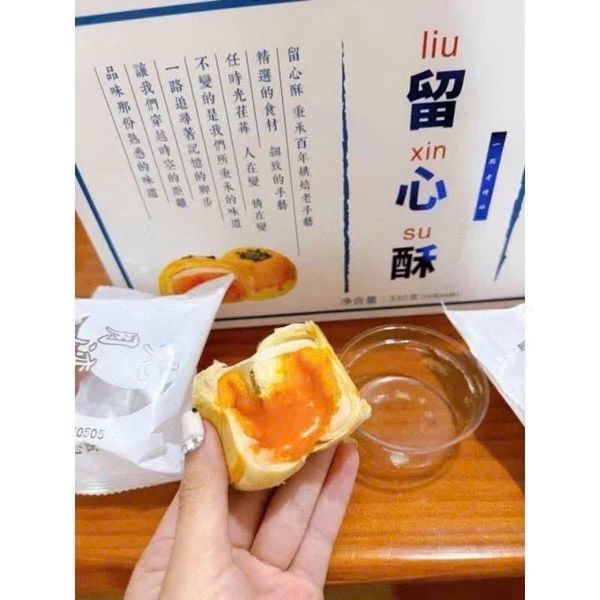 Bánh Liu Xin Su trứng muối tan chảy