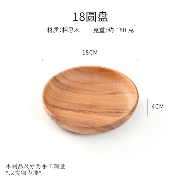 Bát Đĩa Gỗ Keo Phượng Giang - Sản Phẩm Chất Lượng Cho Khách Sạn, Nhà Hàng