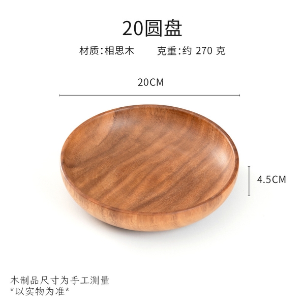 Bát Đĩa Gỗ Keo Phượng Giang - Sản Phẩm Chất Lượng Cho Khách Sạn, Nhà Hàng