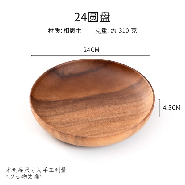 Bát Đĩa Gỗ Keo Phượng Giang - Sản Phẩm Chất Lượng Cho Khách Sạn, Nhà Hàng