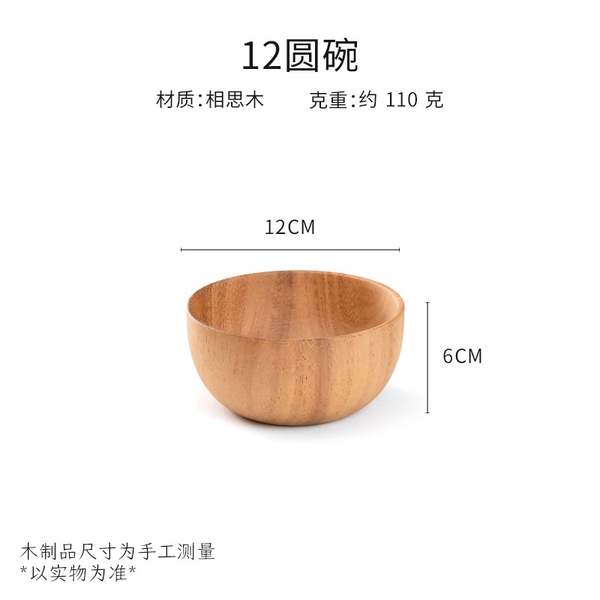 Bát Đĩa Gỗ Keo Phượng Giang - Sản Phẩm Chất Lượng Cho Khách Sạn, Nhà Hàng