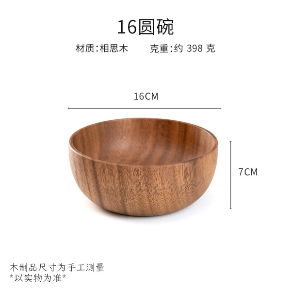 Bát Đĩa Gỗ Keo Phượng Giang - Sản Phẩm Chất Lượng Cho Khách Sạn, Nhà Hàng