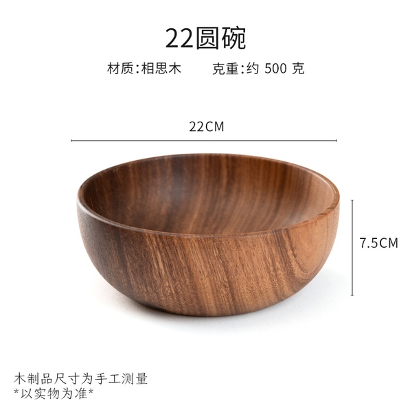 Bát Đĩa Gỗ Keo Phượng Giang - Sản Phẩm Chất Lượng Cho Khách Sạn, Nhà Hàng