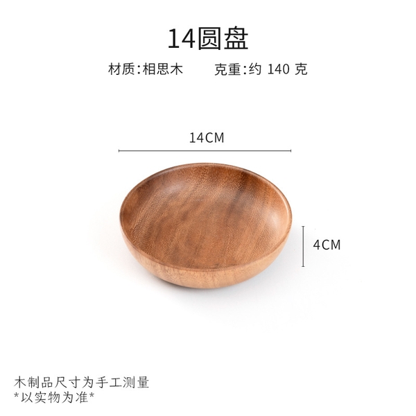 Bát Đĩa Gỗ Keo Phượng Giang - Sản Phẩm Chất Lượng Cho Khách Sạn, Nhà Hàng