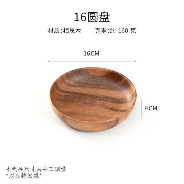 Bát Đĩa Gỗ Keo Phượng Giang - Sản Phẩm Chất Lượng Cho Khách Sạn, Nhà Hàng