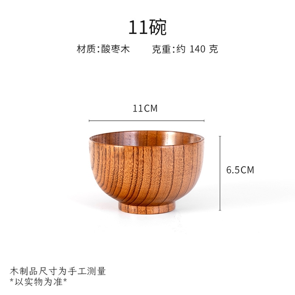 Bát Gỗ Táo Tàu Nagasawa - Tinh Hoa Thủ Công Cho Bữa Ăn Đậm Chất