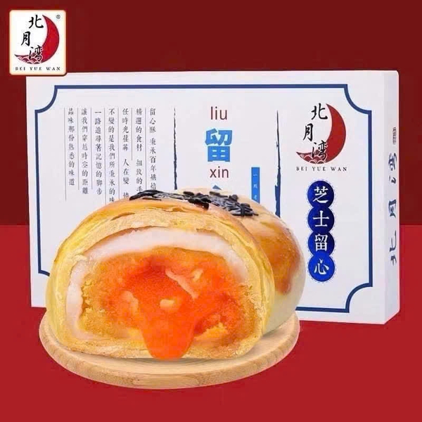 Bánh Liu Xin Su trứng muối tan chảy