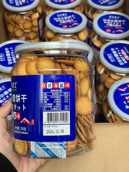 Bánh nomura thơm  2 vị muối và sữa