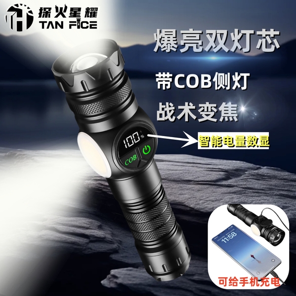Đèn Pin Laser Siêu Sáng TH-40-TG - Chiếu Xa 1000m, Zoom Quang Học, Sạc Nhanh Type-C