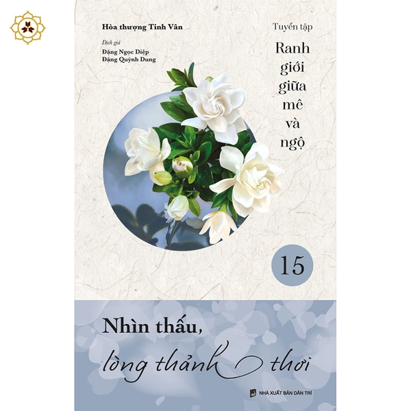 Sách - Nhìn thấu lòng thảnh thơi - VNTT065 - bộ Ranh giới giữa mê và ngộ tập 15