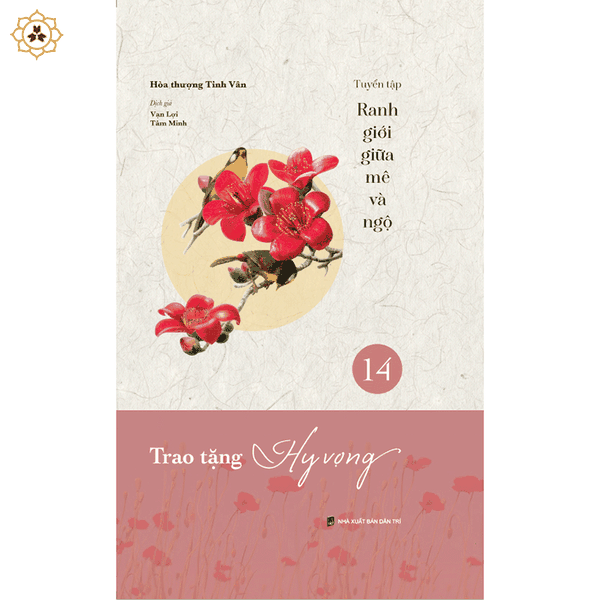 Sách - Trao tặng hy vọng - VNTT064 - bộ Ranh giới giữa mê và ngộ tập 14