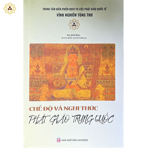 Chế độ và nghi thức phật giáo trung quốc