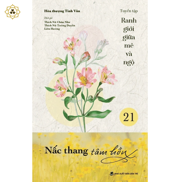 Sách - Nấc thang tâm hồn - - VNTT071 - bộ Ranh giới giữa mê và ngộ tập 21