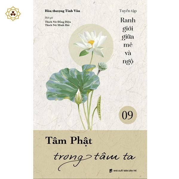 Sách - Tâm phật trong tâm ta - VNTT059 - Ranh giới giữa mê và ngộ tập 09