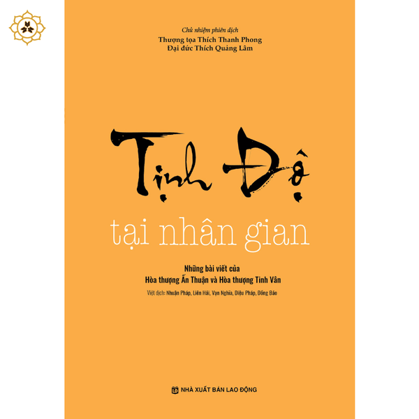 Sách - Tịnh độ tại nhân gian - VNTT044