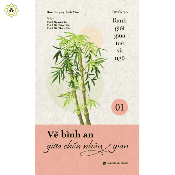 Sách - Vẽ bình an giữa chốn nhân gian - VNTT051 - bộ Ranh giới giữa mê và ngộ tập 01