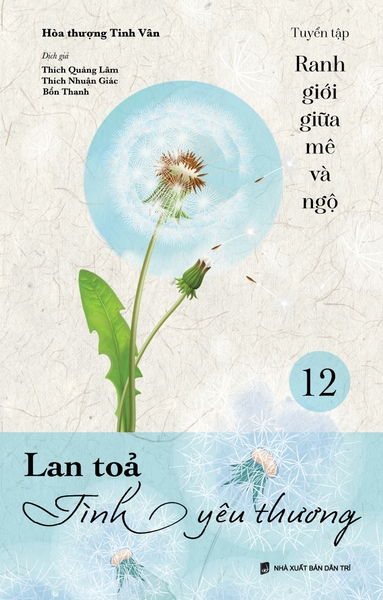 Sách - Lan tỏa tình yêu thương - VNTT062 - Ranh giới giữa mê và ngộ tập 12
