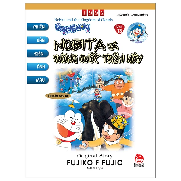 Doraemon - Phiên Bản Điện Ảnh Màu - Ấn Bản Đầy Đủ - Tập 13 - Nobita Và Vương Quốc Trên Mây