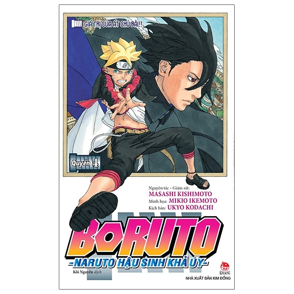 Boruto - Naruto Hậu Sinh Khả Úy - Tập 4: Giá Trị Của Át Chủ Bài!!