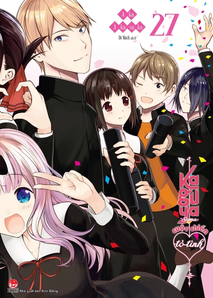 Kaguya-Sama - Cuộc Chiến Tỏ Tình - Tập 27