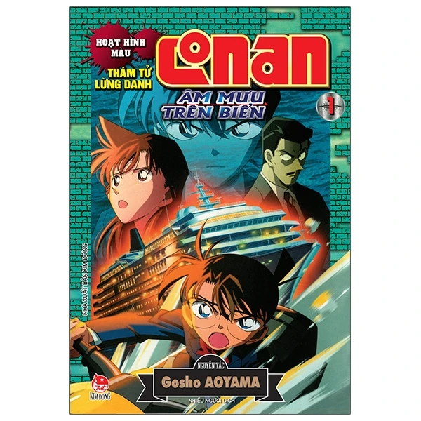 Thám Tử Lừng Danh Conan - Hoạt Hình Màu - Âm Mưu Trên Biển - Tập 1