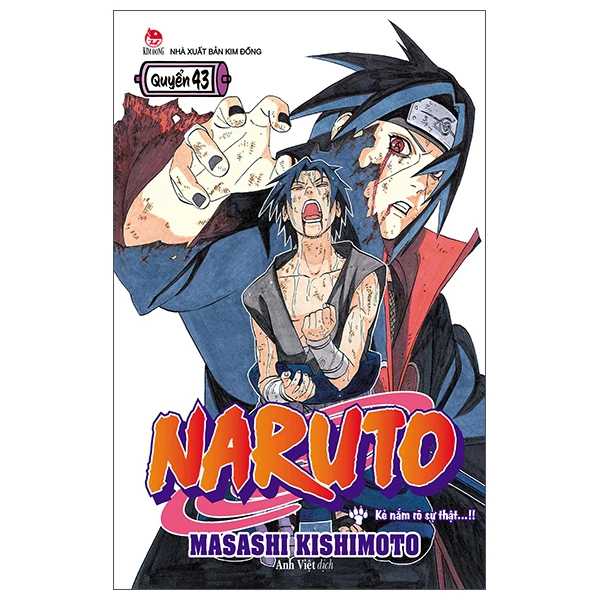 Naruto - Tập 43 - Kẻ Nắm Rõ Sự Thật…!!
