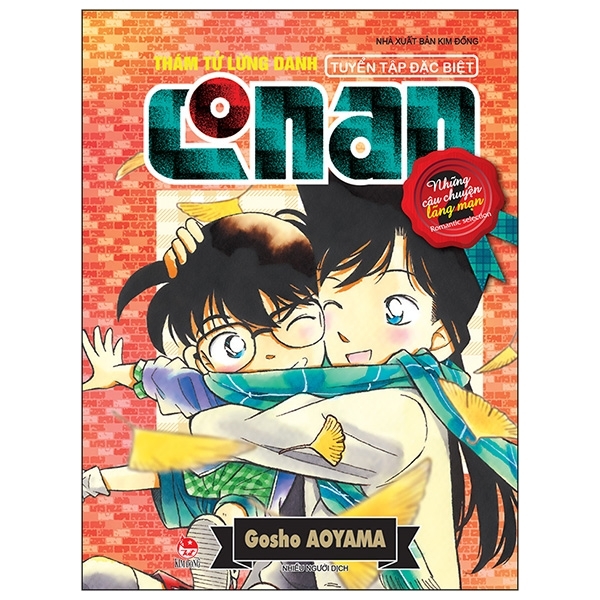 Thám Tử Lừng Danh Conan - Tuyển Tập Đặc Biệt: Những Câu Chuyện Lãng Mạn Tập 2