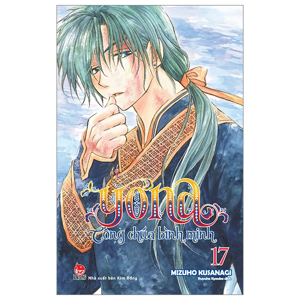 Yona - Công Chúa Bình Minh - Tập 17 (Tái Bản 2024)